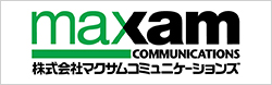 maxam（株）マクサムコミュニケーションズ