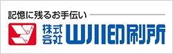 株式会社山川印刷所