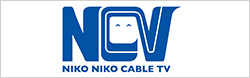 株式会社ニューメディア - ケーブルテレビ・インターネットのNCV｜福島センター