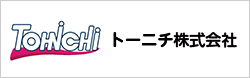 トーニチ株式会社