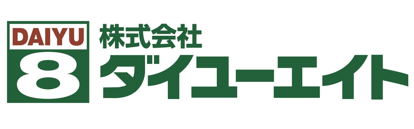 株式会社ダイユーエイト