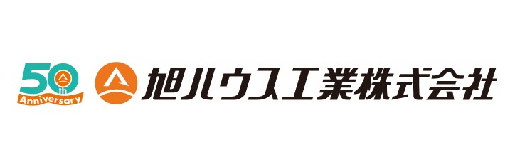 旭ハウス工業株式会社