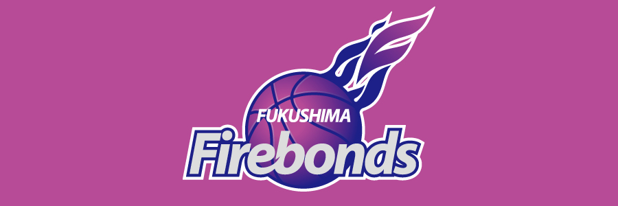 福島ファイヤーボンズ