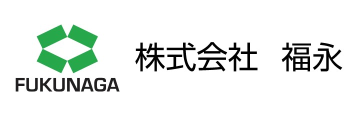 株式会社福永