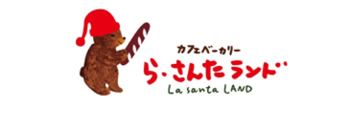 株式会社ら・さんたランド