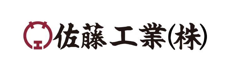 佐藤工業株式会社