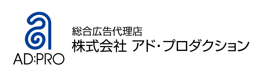 株式会社アド・プロダクション