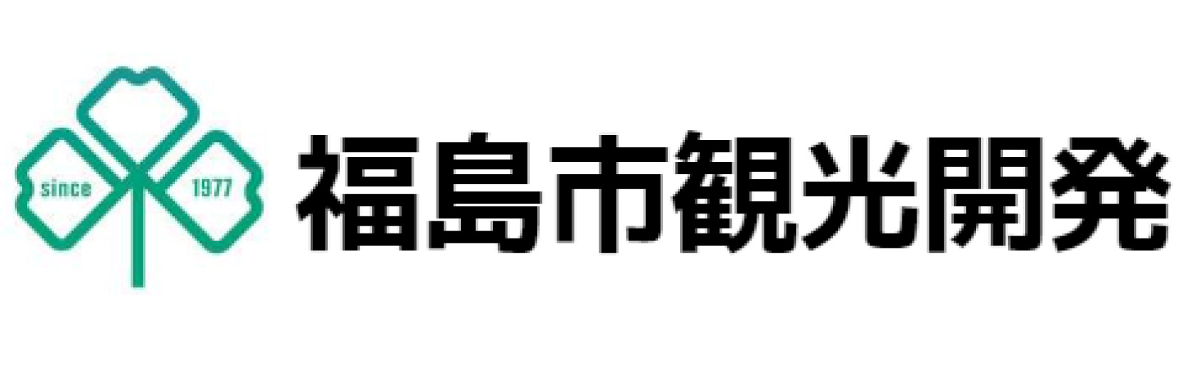 福島市観光開発