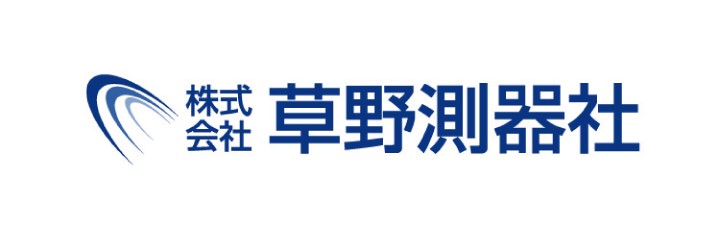 株式会社草野測器社