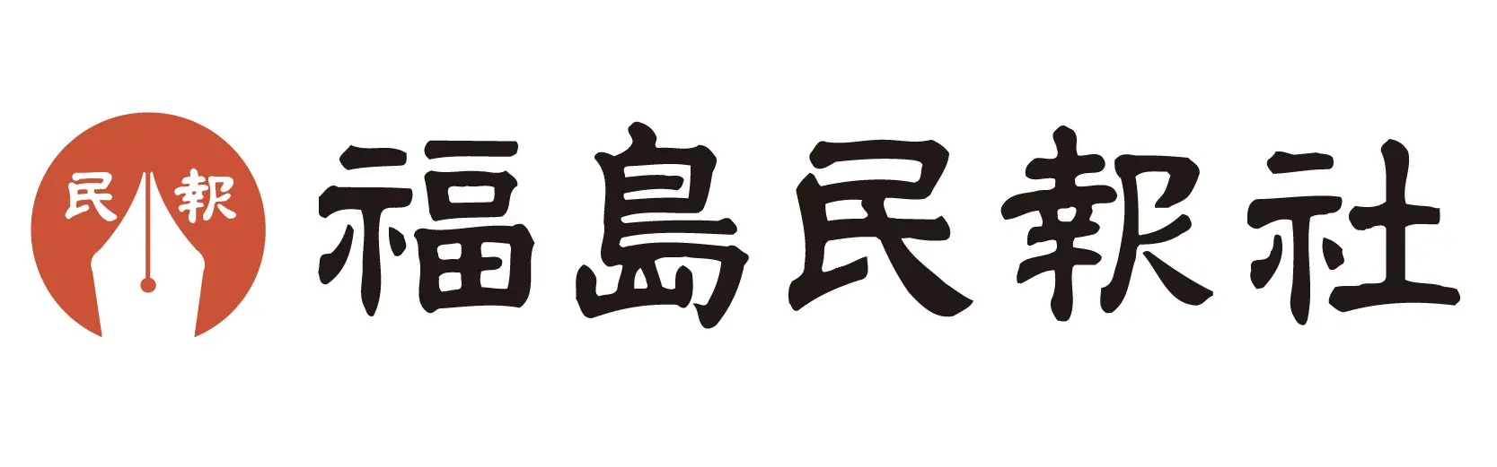 株式会社福島民報社