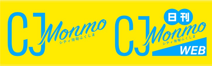月刊CJ Monmo／日刊CJ Monmo Web