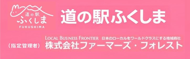 株式会社ファーマーズ・フォレスト