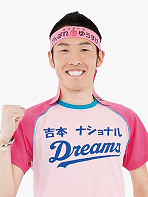 写真: がんばれゆうすけさん